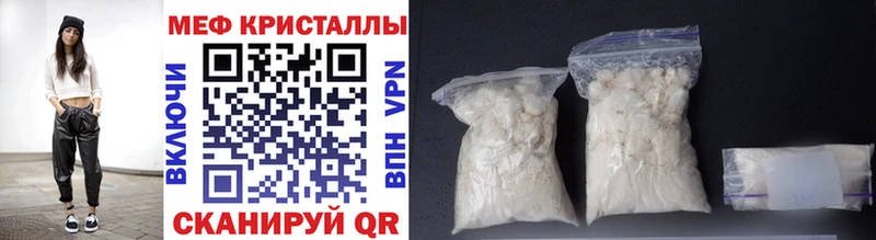 Где найти наркотики Гаврилов-Ям Cocaine  Канабис  Меф мяу мяу  APVP  ГАШИШ 