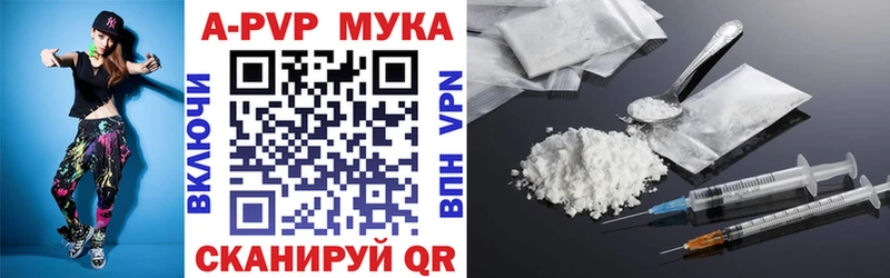 A-PVP кристаллы МЕГА зеркало Гаврилов-Ям дарнет шоп