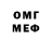 Кетамин VHQ Polo Marfolo