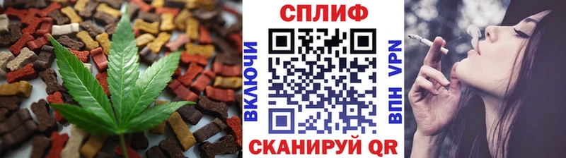 Cannafood марихуана Гаврилов-Ям