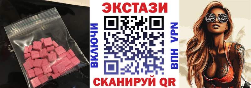 купить наркотик  Гаврилов-Ям  мега зеркало  Ecstasy XTC 