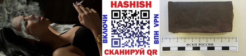 Гашиш Premium  Гаврилов-Ям 