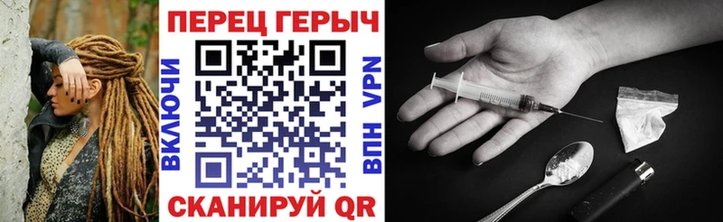 ГЕРОИН герыч  где найти наркотики  Гаврилов-Ям 