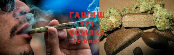 кокаин Бронницы