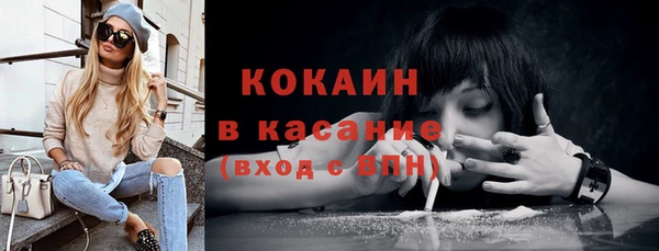 кокаин Бронницы