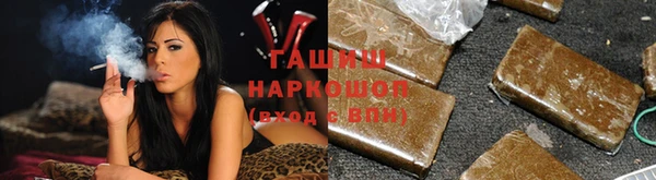 кокаин Бронницы