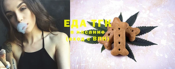 дистиллят марихуана Богородицк