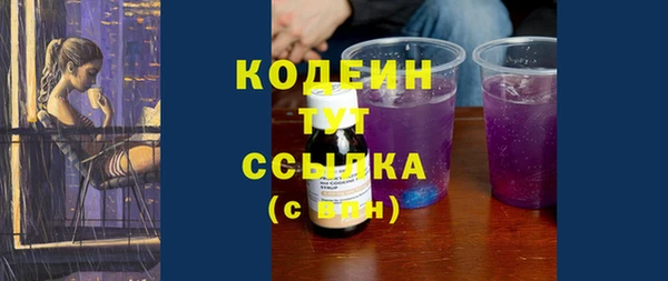 тгк Богородск