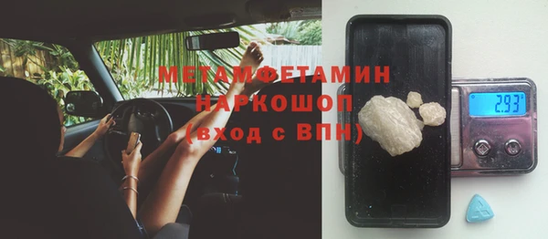 экстази Богданович