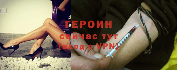 дистиллят марихуана Богородицк