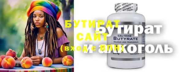 экстази Богданович
