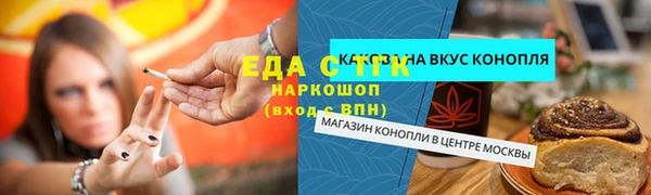 дистиллят марихуана Богородицк