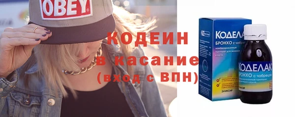 первитин Бугульма