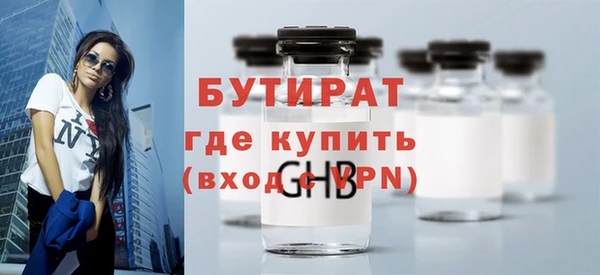 гидропоника Бородино