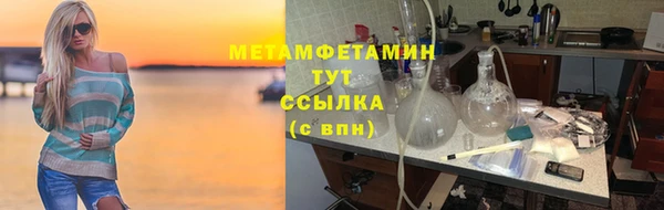 тгк Богородск