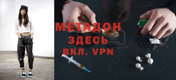 дистиллят марихуана Богородицк