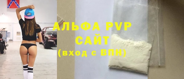 кокаин Бронницы