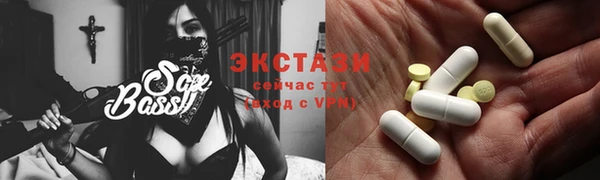 первитин Бугульма