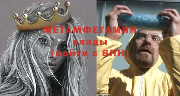 гидропоника Бородино