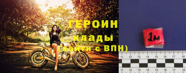 не бодяженный Балахна