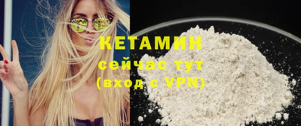 каннабис Новый Уренгой