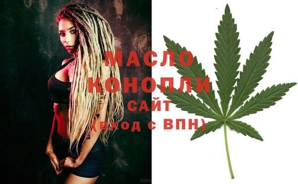 первитин Бугульма