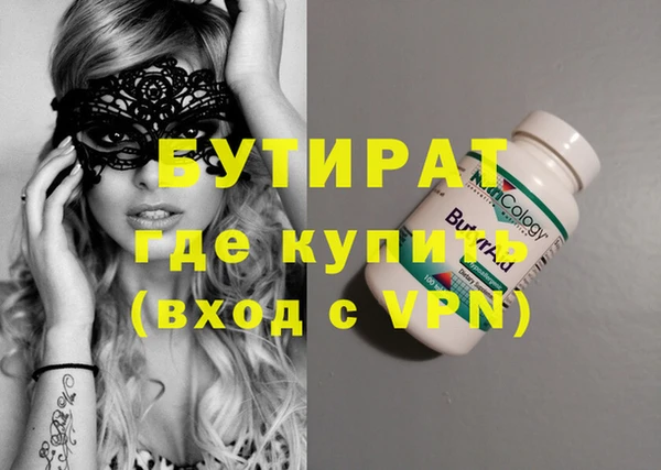 экстази Богданович