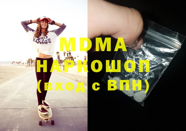 дистиллят марихуана Богородицк