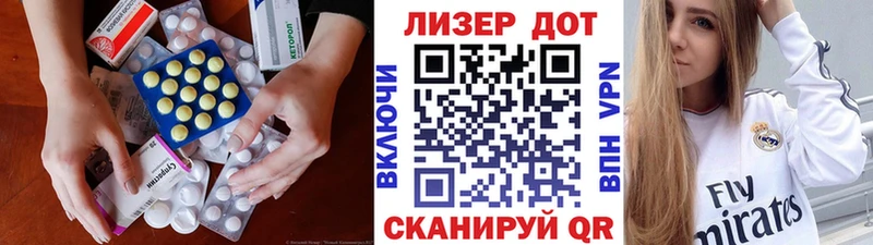 ЛСД экстази кислота  Гаврилов-Ям 