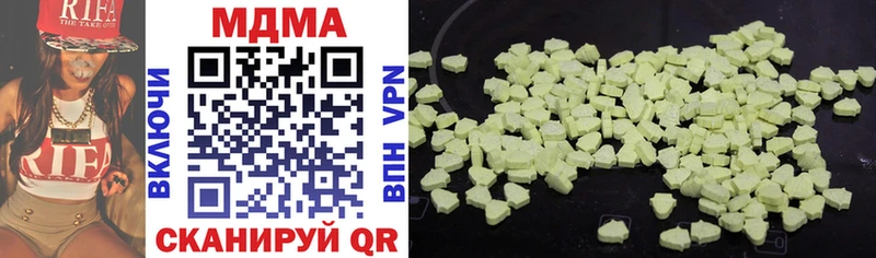 MDMA молли  дарнет шоп  Гаврилов-Ям 