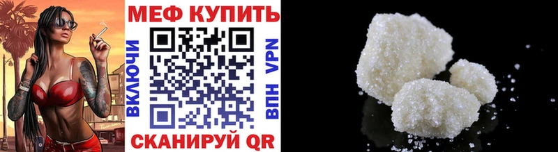 МЕФ  Гаврилов-Ям
