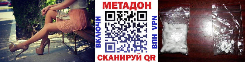 Метадон белоснежный  OMG рабочий сайт  Гаврилов-Ям 