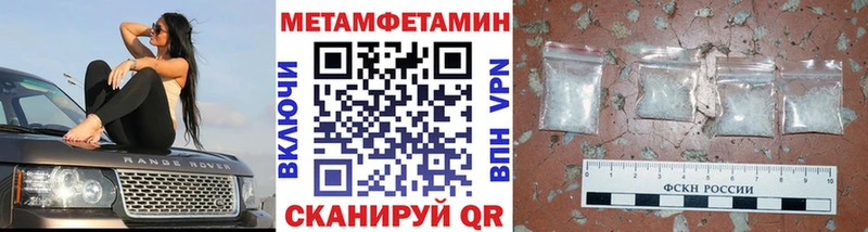 Первитин витя  как найти закладки  Гаврилов-Ям 