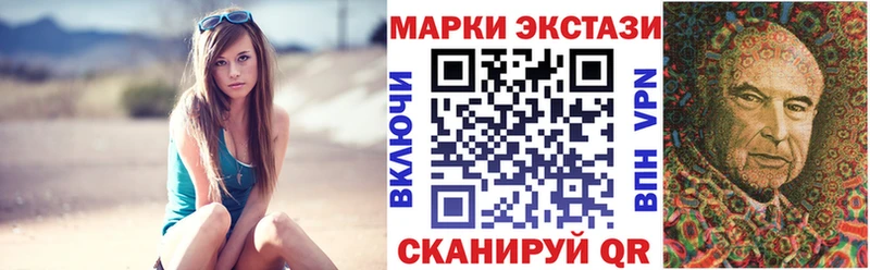 Наркотические марки 1,5мг  Гаврилов-Ям 
