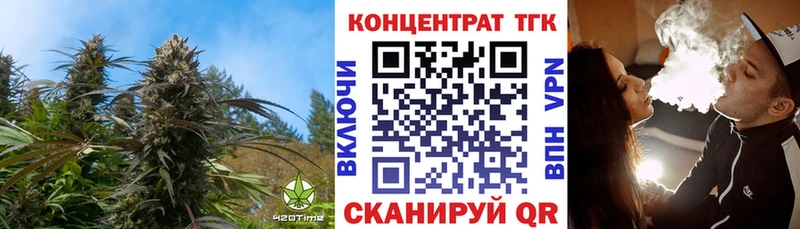 ТГК THC oil hydra Гаврилов-Ям